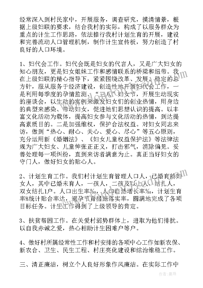 最新小班下学期教育教学计划总结 小班新学期教育教学计划(精选9篇)