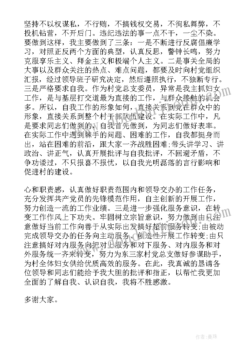 最新小班下学期教育教学计划总结 小班新学期教育教学计划(精选9篇)