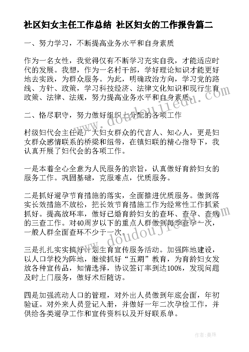 最新小班下学期教育教学计划总结 小班新学期教育教学计划(精选9篇)