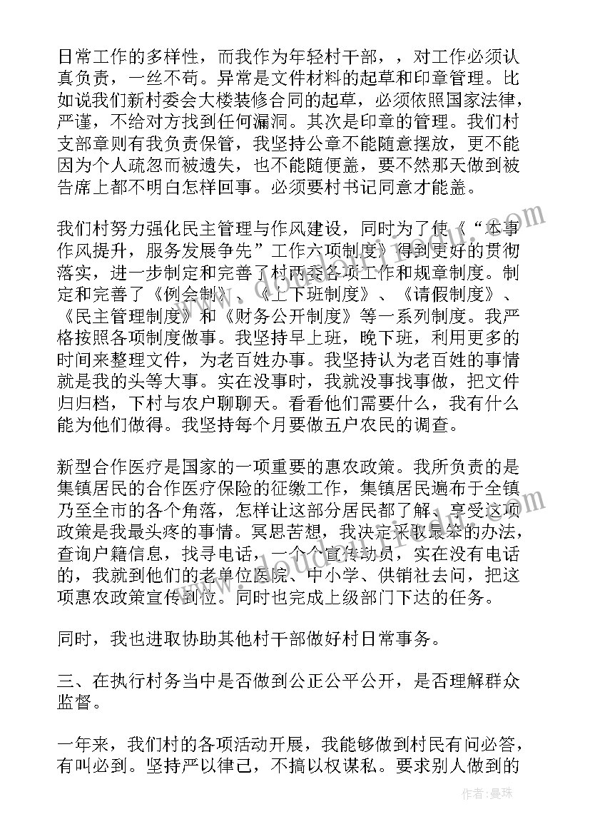 最新小班下学期教育教学计划总结 小班新学期教育教学计划(精选9篇)