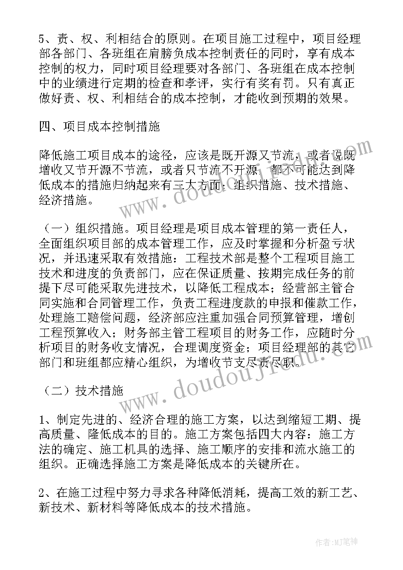 最新人员培养管理工作报告总结 如何培养管理人员(优质5篇)