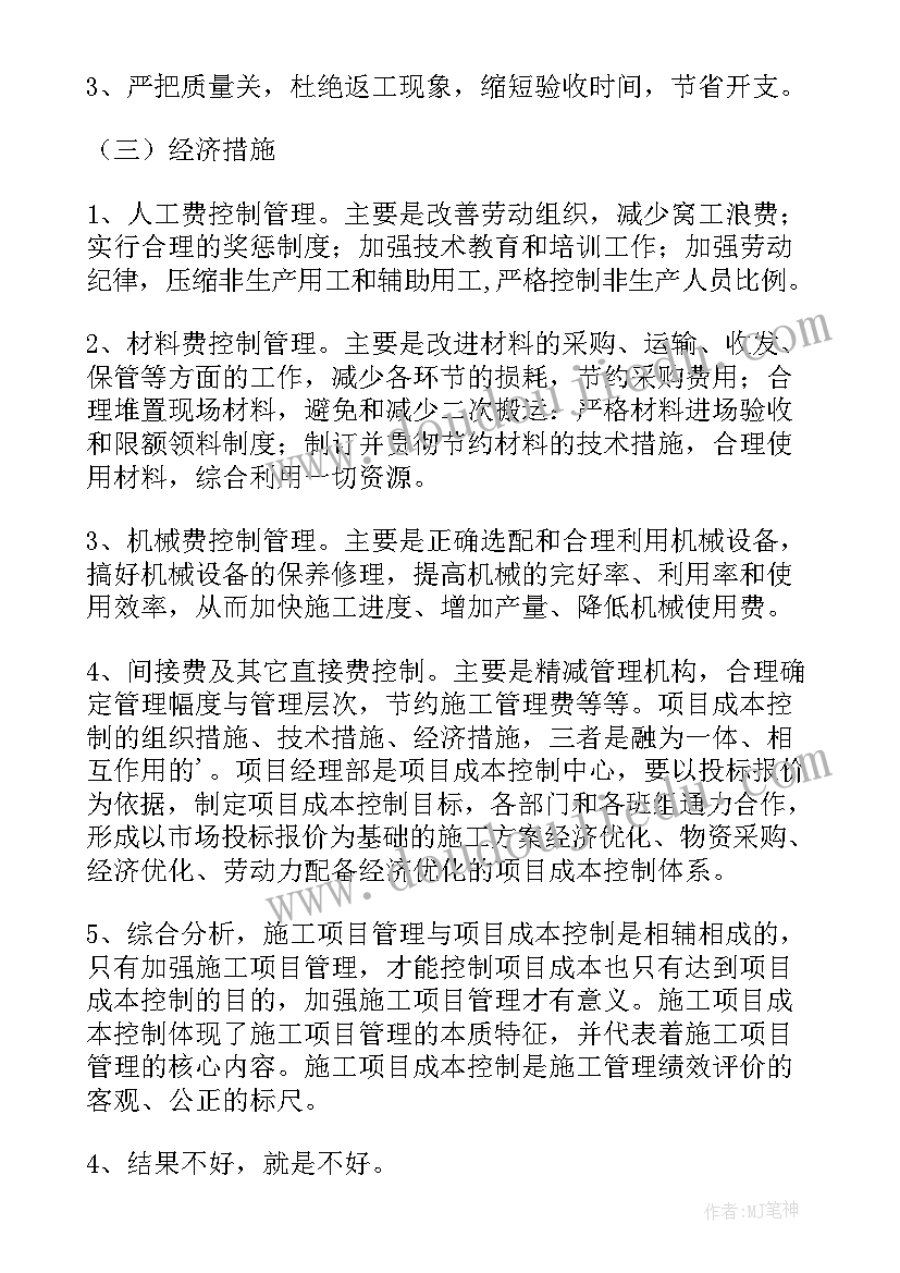 最新人员培养管理工作报告总结 如何培养管理人员(优质5篇)