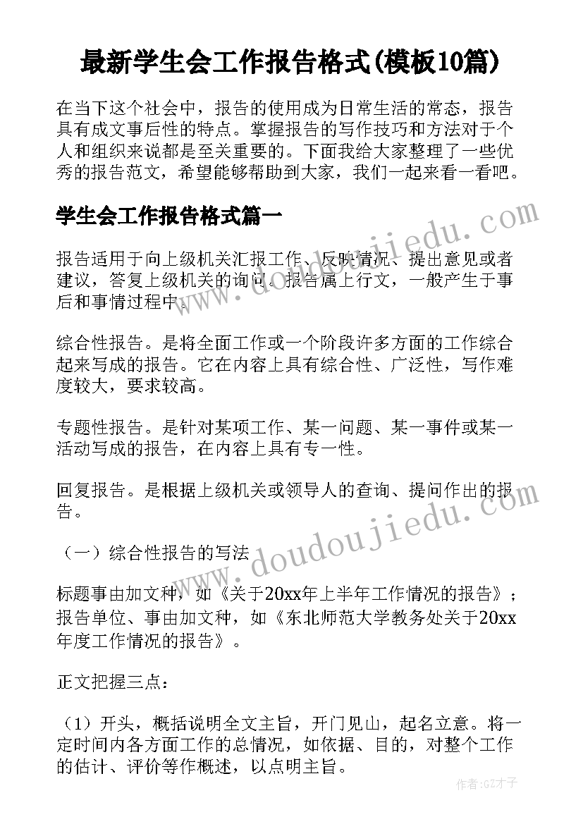 2023年合同盖章后签字的生效吗 合同违约告知书(汇总6篇)