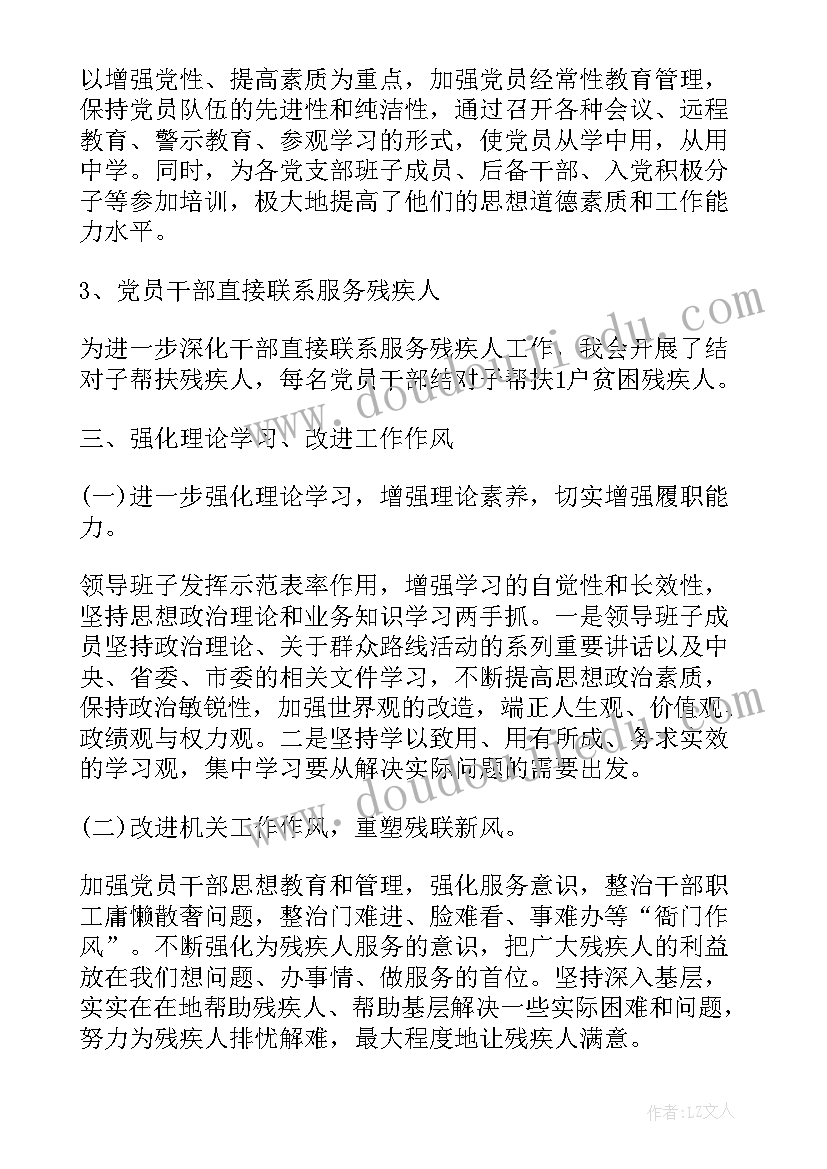 最新党委书记党建工作报告 党委书记党建述职报告(精选5篇)