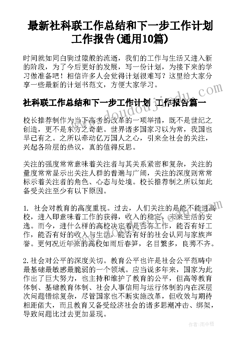 最新购房合同解约流程(实用6篇)