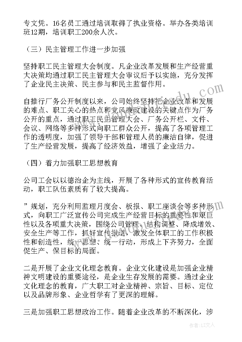 2023年大班美术拓印教案(精选6篇)