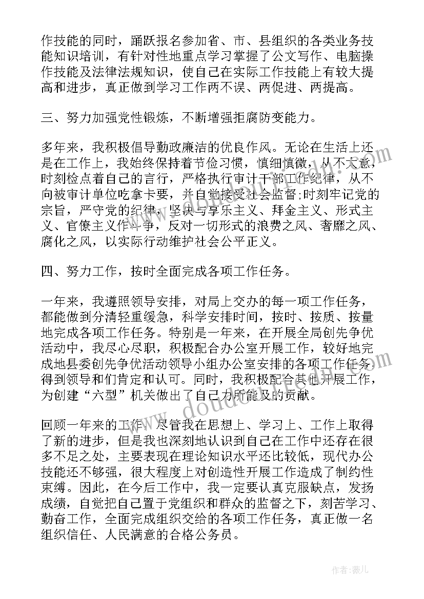 乡镇欠薪工作报告总结发言稿 乡镇政府工作报告总结(通用9篇)