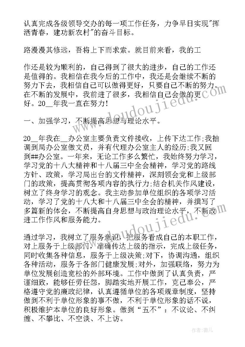 乡镇欠薪工作报告总结发言稿 乡镇政府工作报告总结(通用9篇)