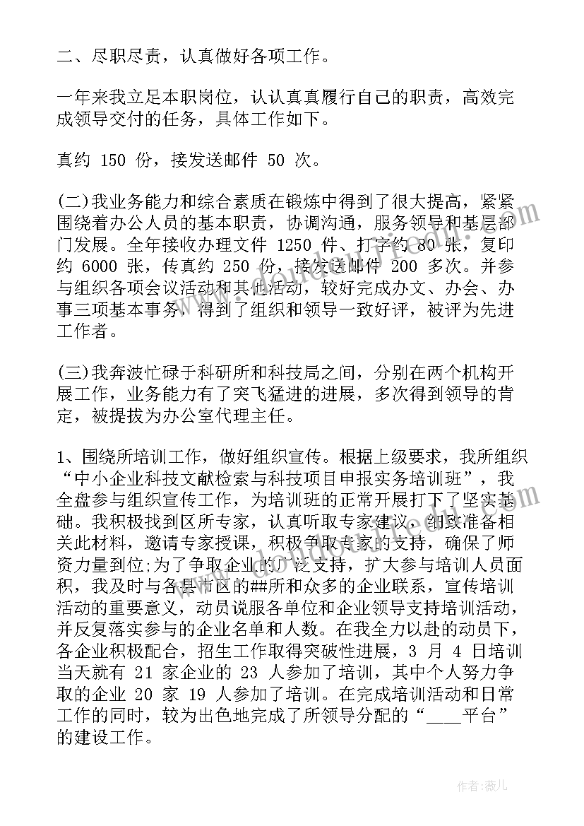 乡镇欠薪工作报告总结发言稿 乡镇政府工作报告总结(通用9篇)