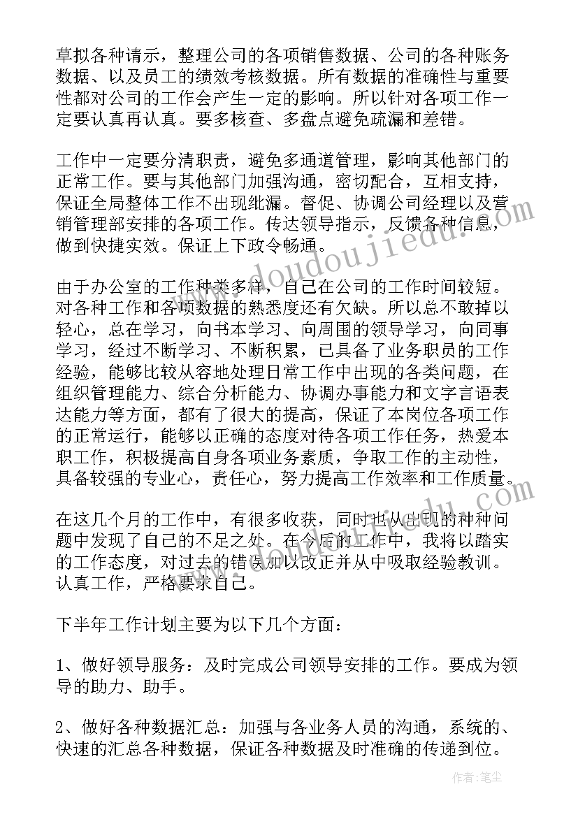 幼儿园自查报告秋季开园(实用8篇)