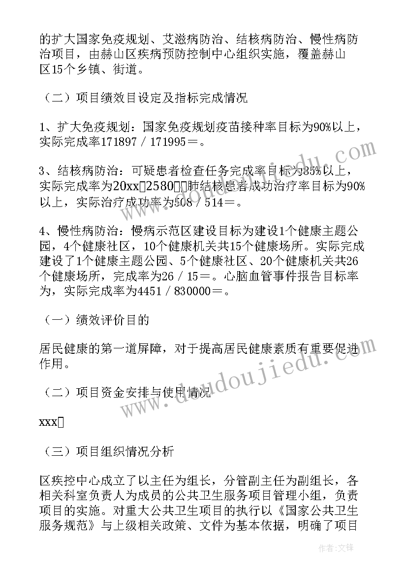 最新设备安装管理工作报告(精选10篇)