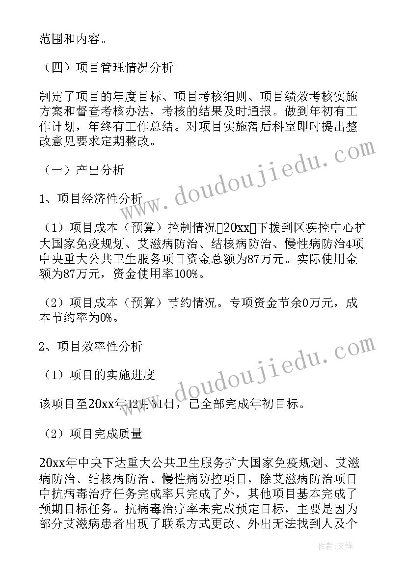 最新设备安装管理工作报告(精选10篇)