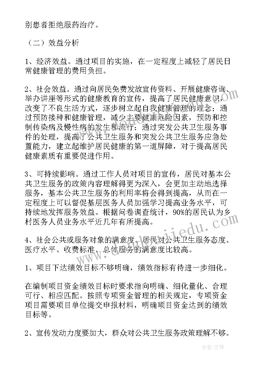 最新设备安装管理工作报告(精选10篇)