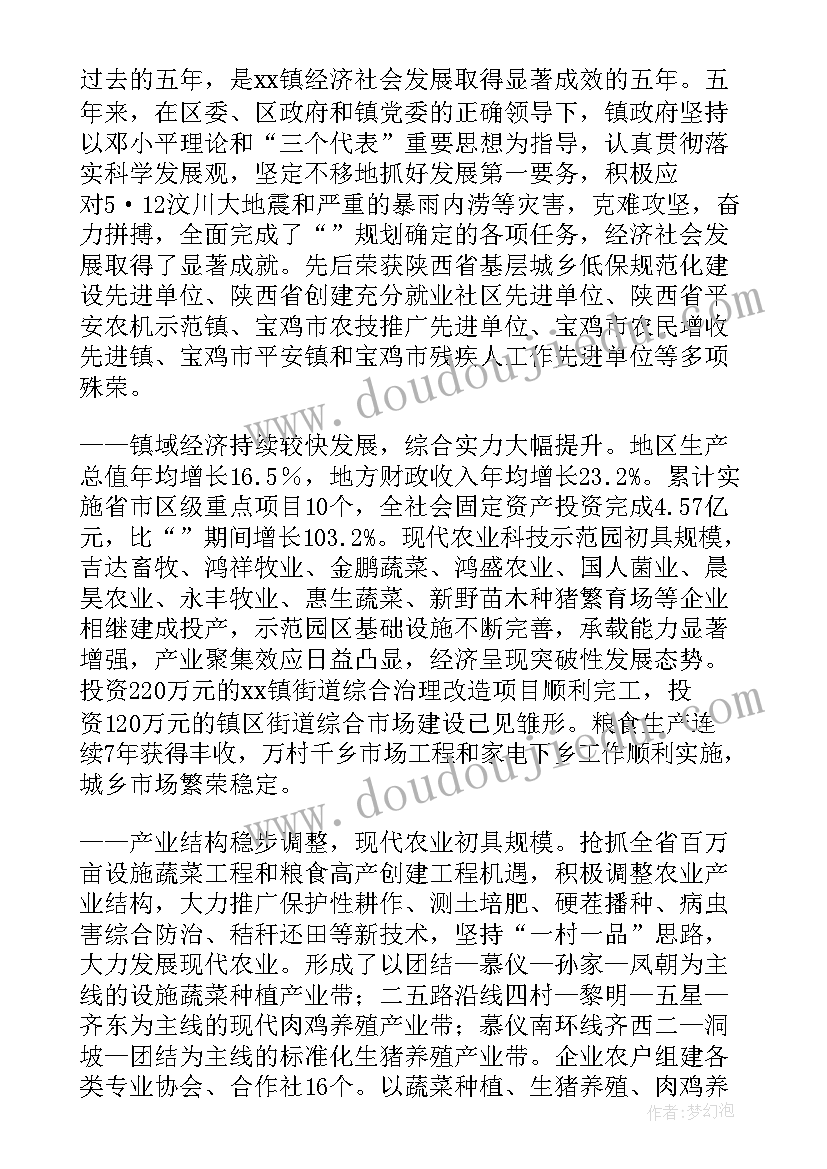 最新银行审计部总经理工作计划(汇总5篇)