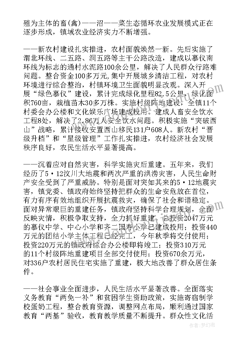 最新银行审计部总经理工作计划(汇总5篇)