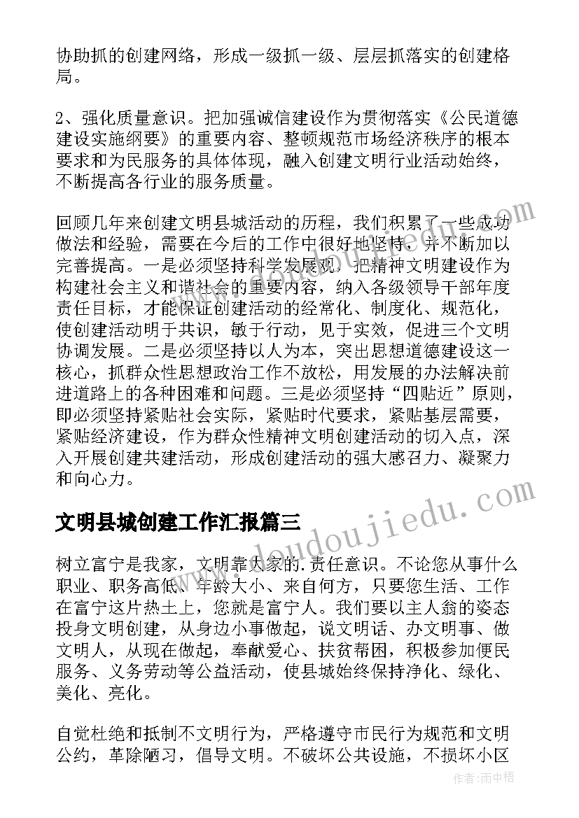 最新初三数学个人计划(实用7篇)