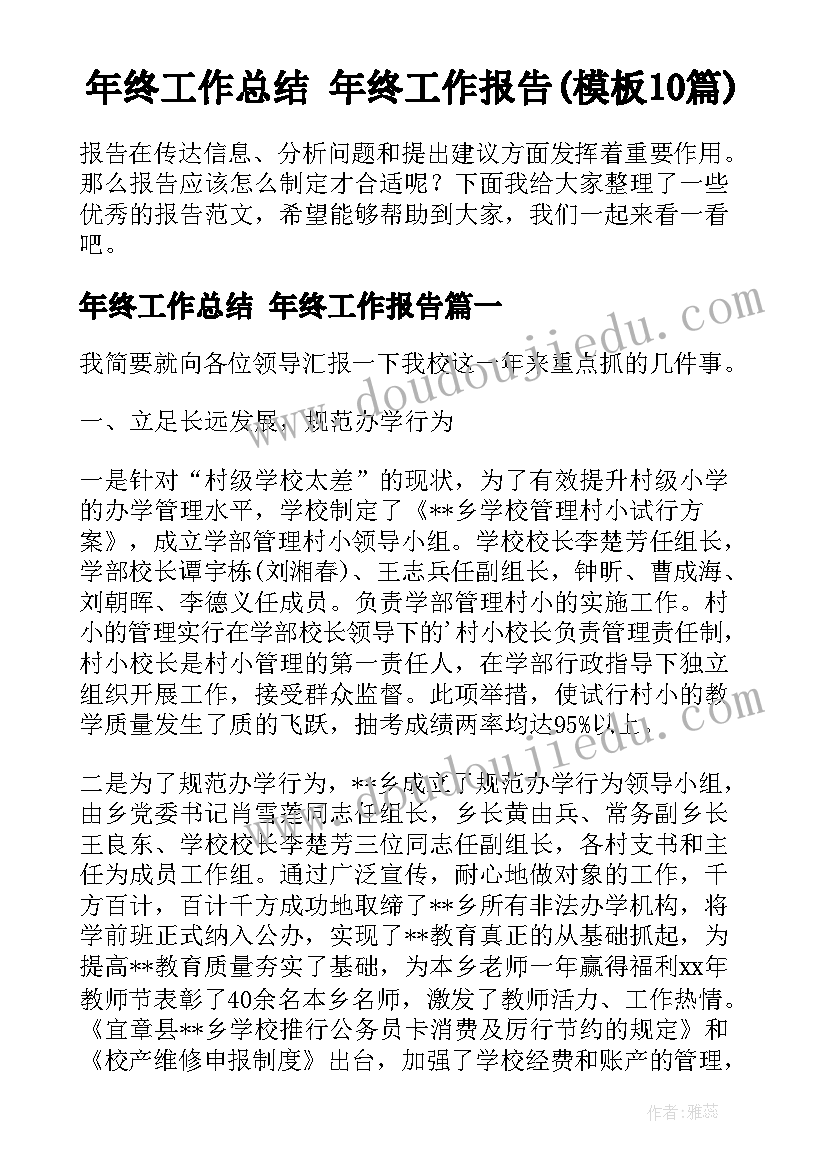 防盗网制作安装合同书 地下室安装防盗门合同必备(优秀5篇)