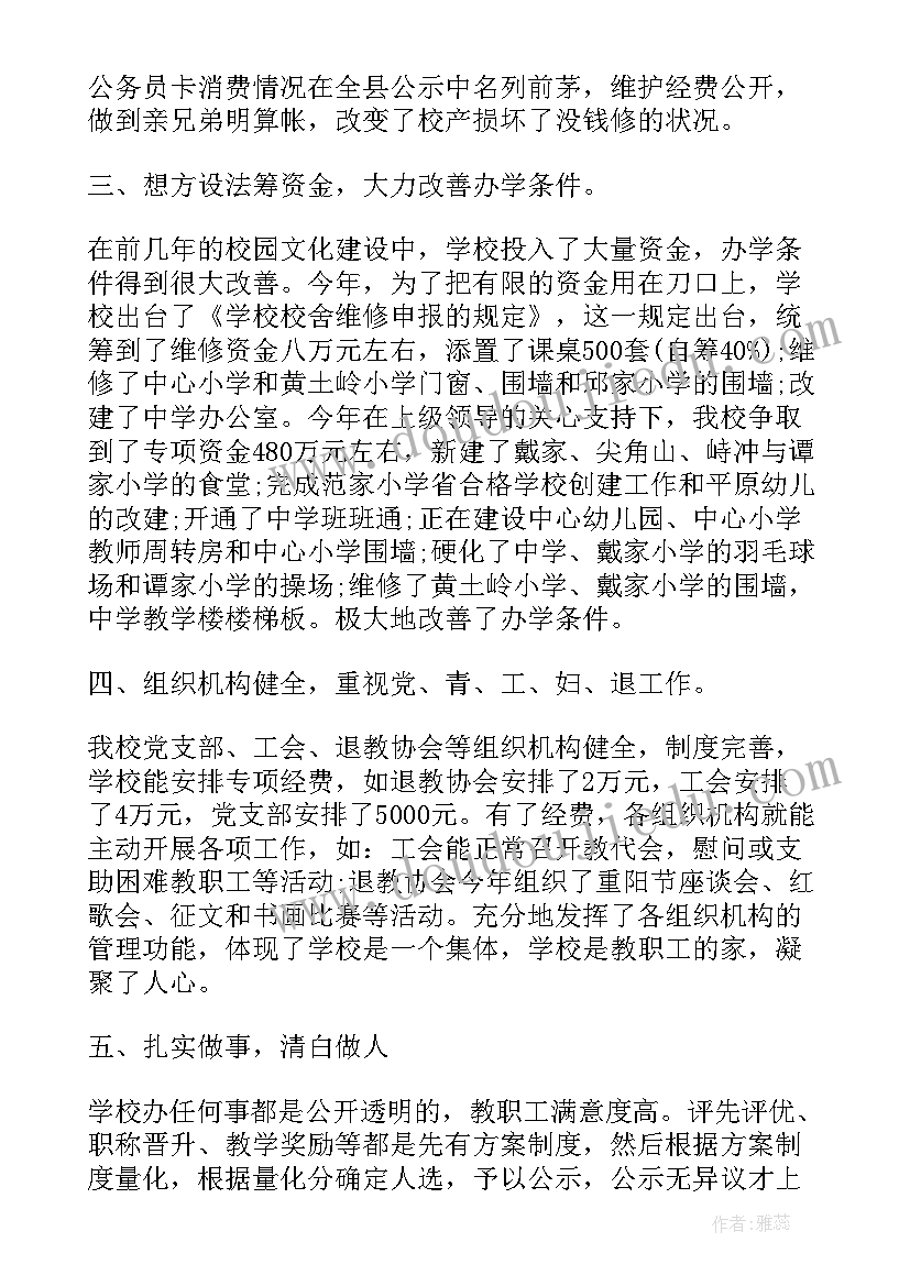 防盗网制作安装合同书 地下室安装防盗门合同必备(优秀5篇)