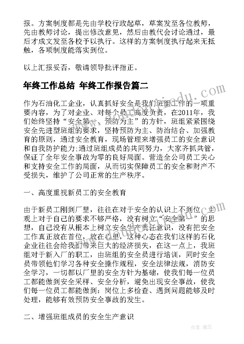 防盗网制作安装合同书 地下室安装防盗门合同必备(优秀5篇)