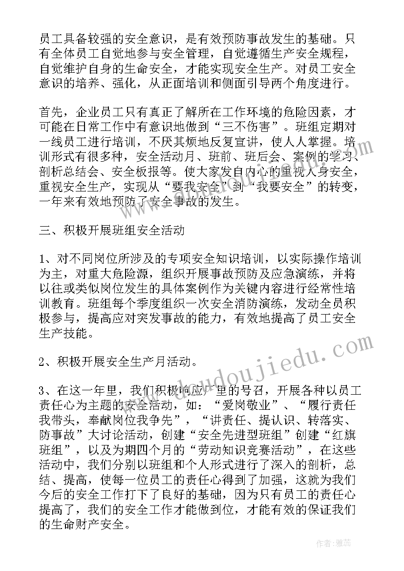 防盗网制作安装合同书 地下室安装防盗门合同必备(优秀5篇)