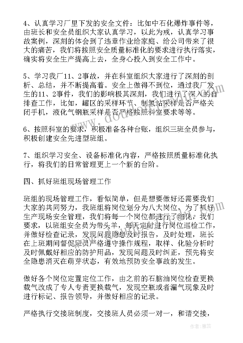 防盗网制作安装合同书 地下室安装防盗门合同必备(优秀5篇)