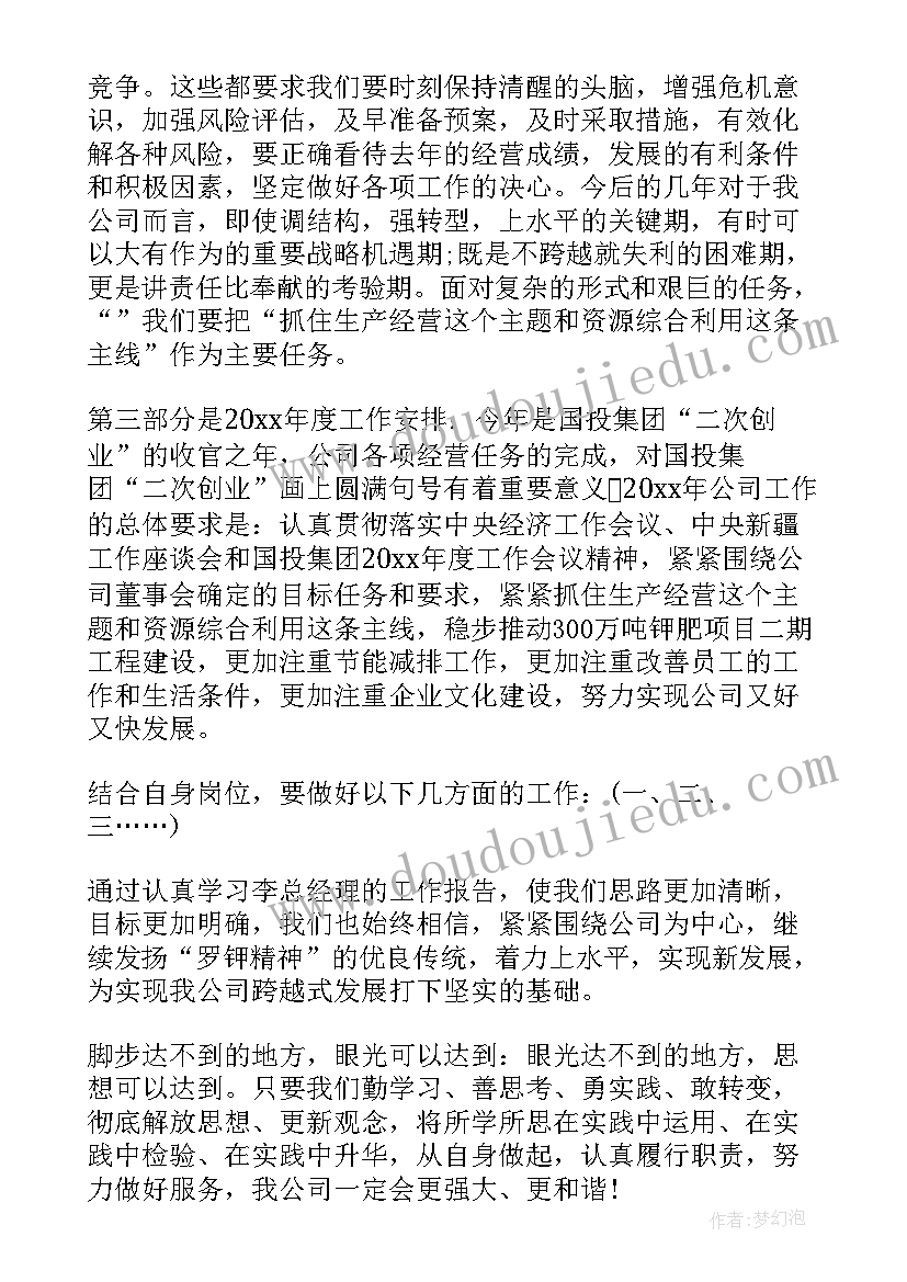 螃蟹小裁缝绘本教案 语言教育活动目标心得体会(大全10篇)