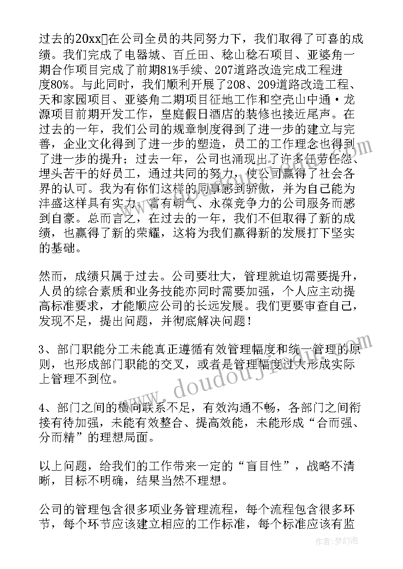 螃蟹小裁缝绘本教案 语言教育活动目标心得体会(大全10篇)