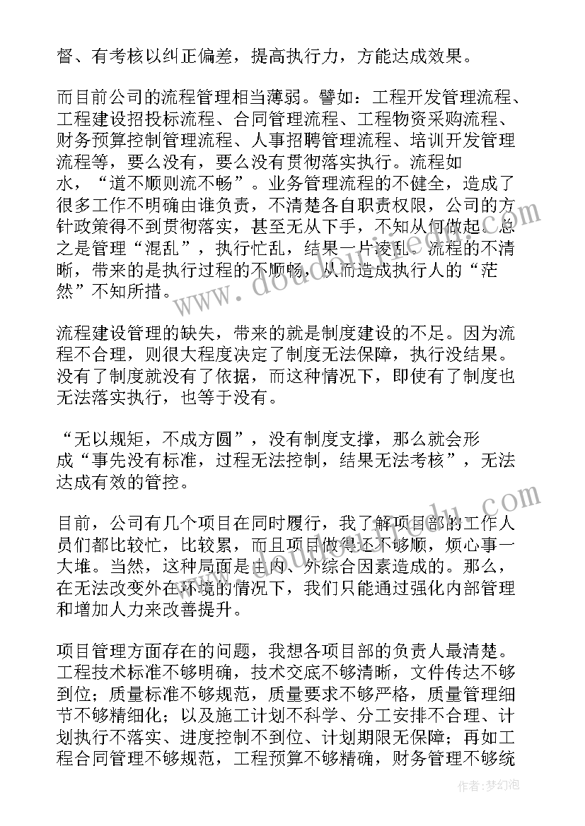 螃蟹小裁缝绘本教案 语言教育活动目标心得体会(大全10篇)