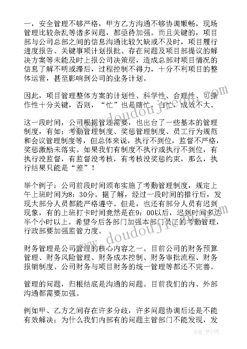 螃蟹小裁缝绘本教案 语言教育活动目标心得体会(大全10篇)