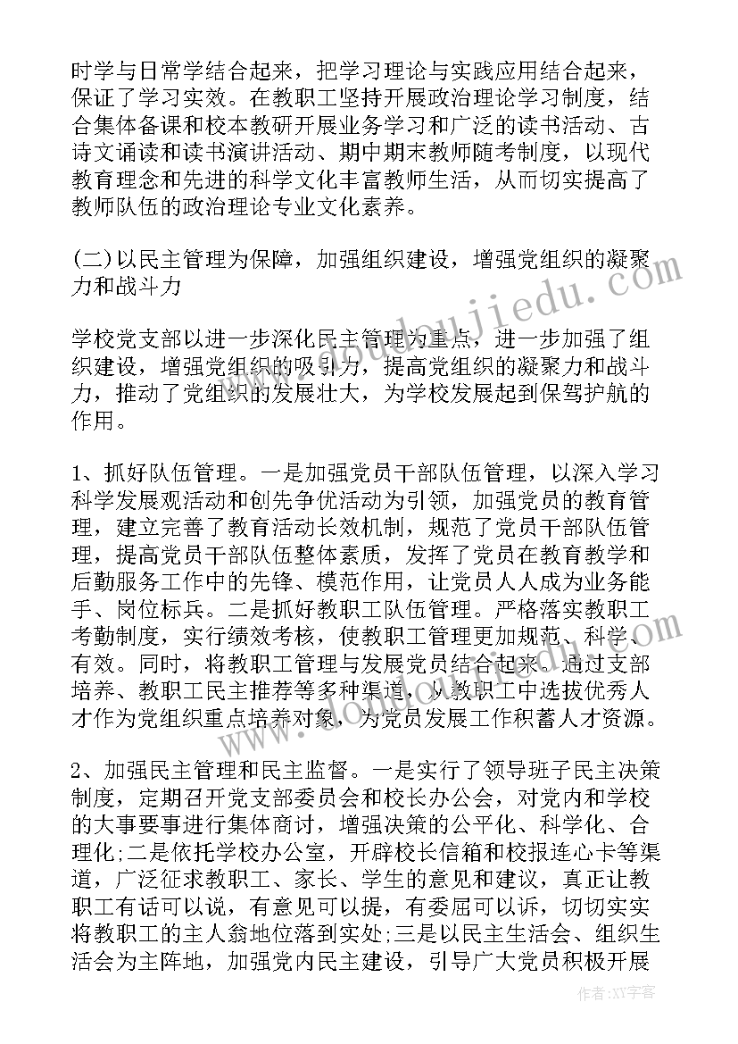 2023年亿以上的读法和写法教学反思 多位数的读法和写法教学反思(优质5篇)