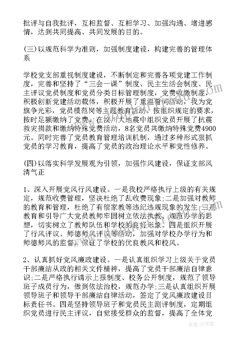 2023年亿以上的读法和写法教学反思 多位数的读法和写法教学反思(优质5篇)