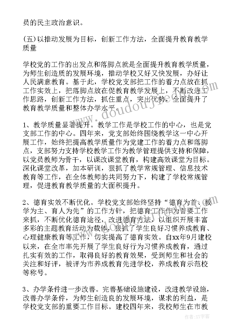 2023年亿以上的读法和写法教学反思 多位数的读法和写法教学反思(优质5篇)