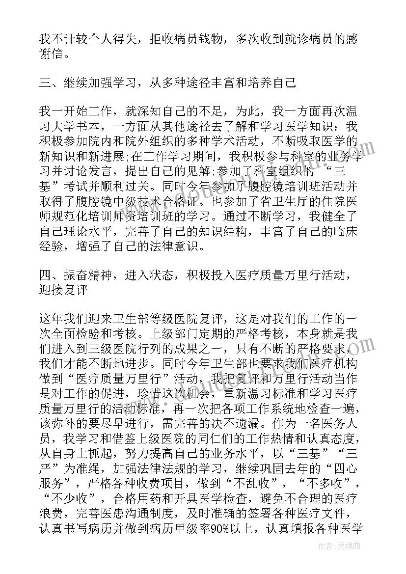 数学教学计划一年级 高一下学期数学教学计划(模板9篇)