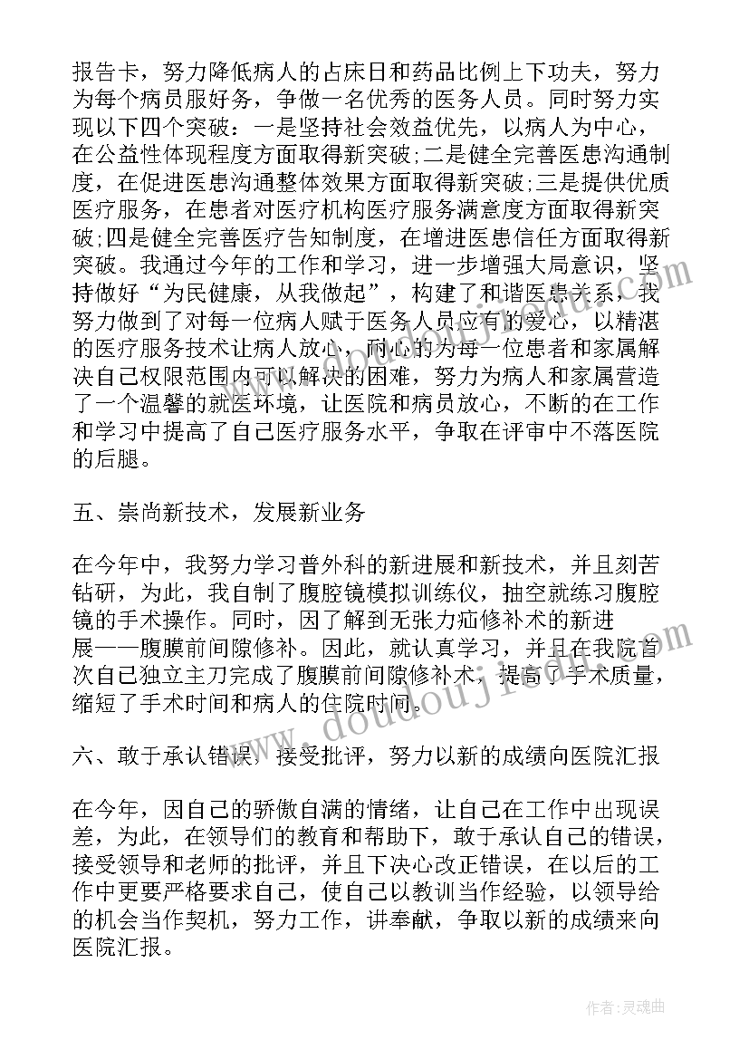 数学教学计划一年级 高一下学期数学教学计划(模板9篇)