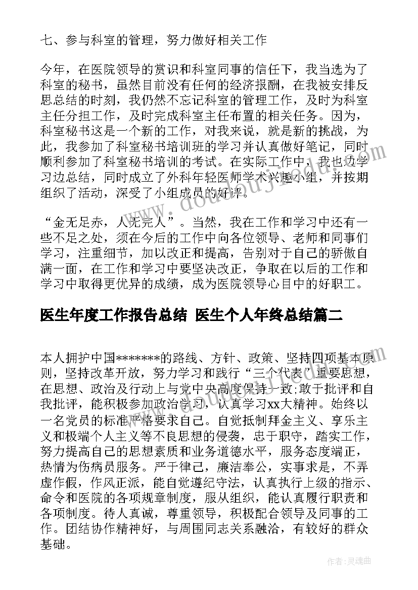 数学教学计划一年级 高一下学期数学教学计划(模板9篇)