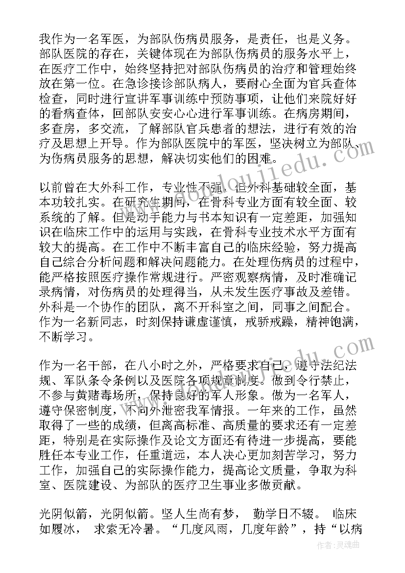 数学教学计划一年级 高一下学期数学教学计划(模板9篇)