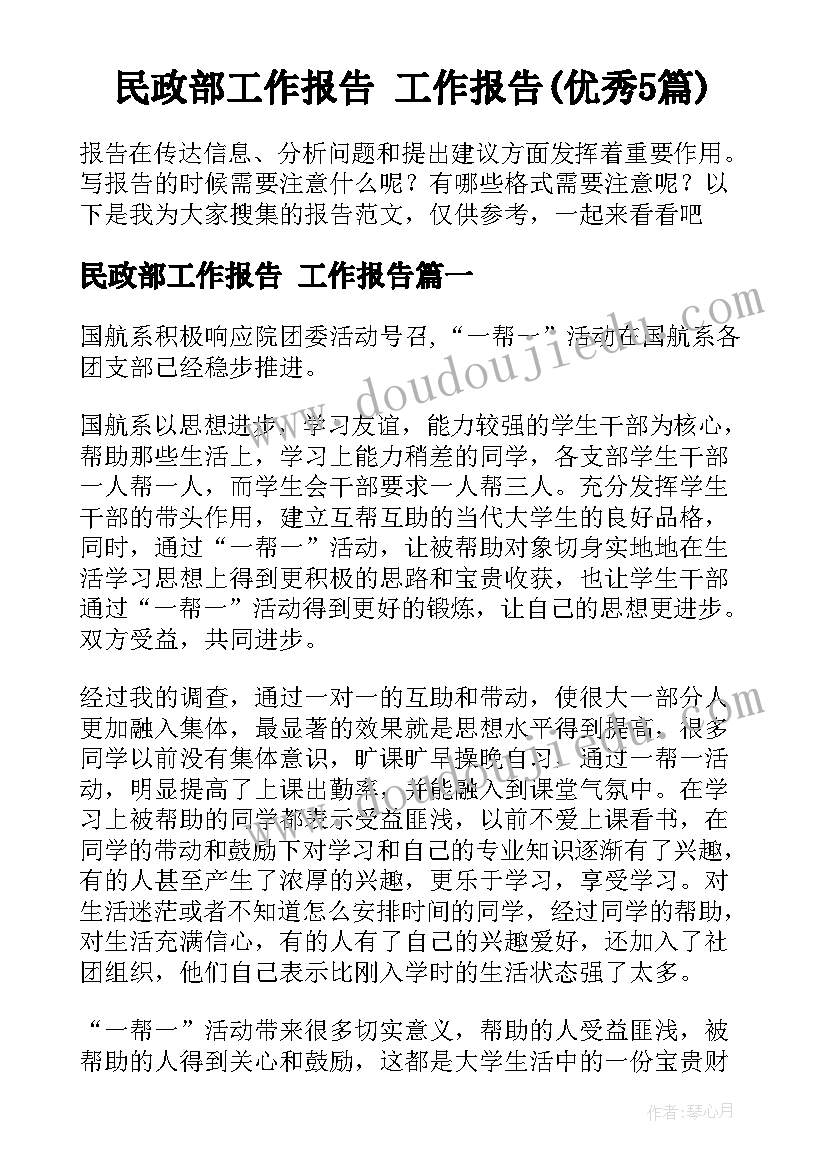 最新绘本长长的教案(汇总5篇)