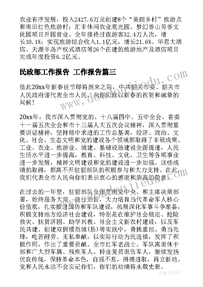 最新绘本长长的教案(汇总5篇)