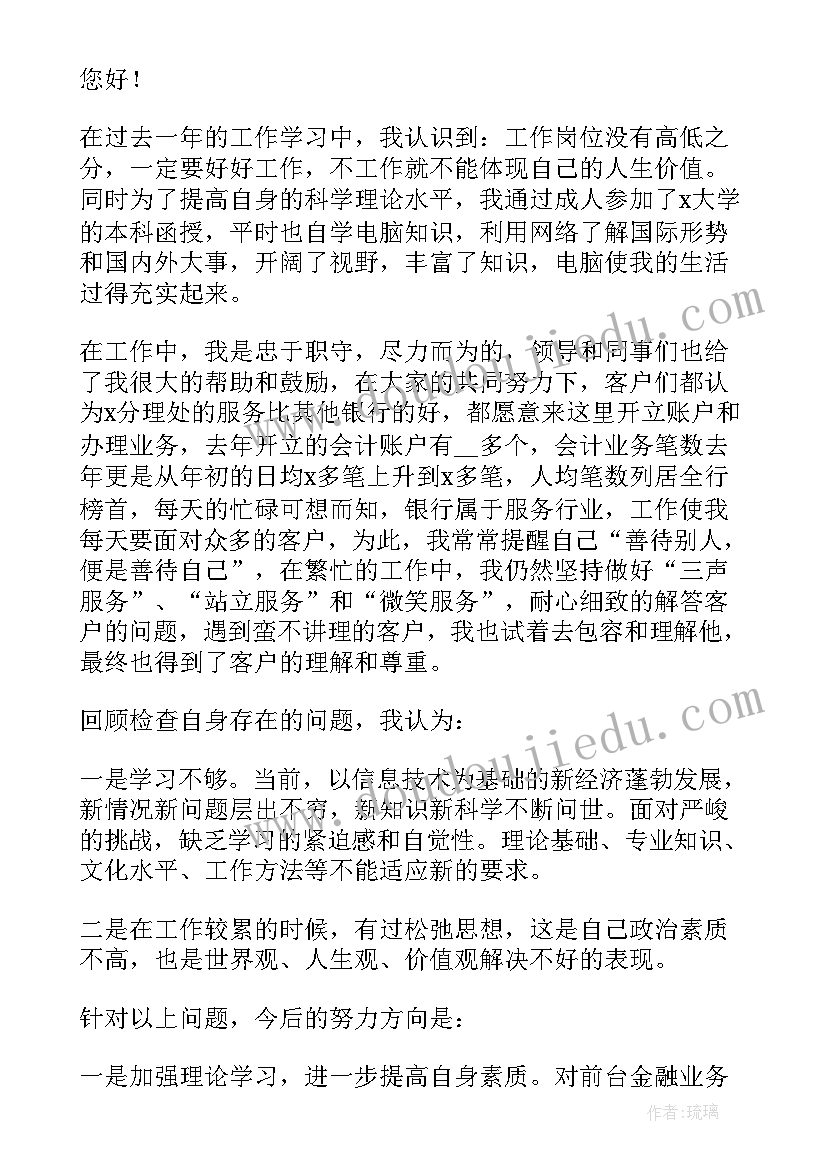 最新颈椎病中医病历 中医心得体会(优质5篇)