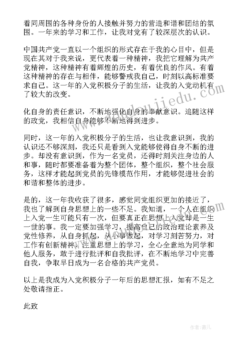 2023年大型会议主持人串词(精选5篇)