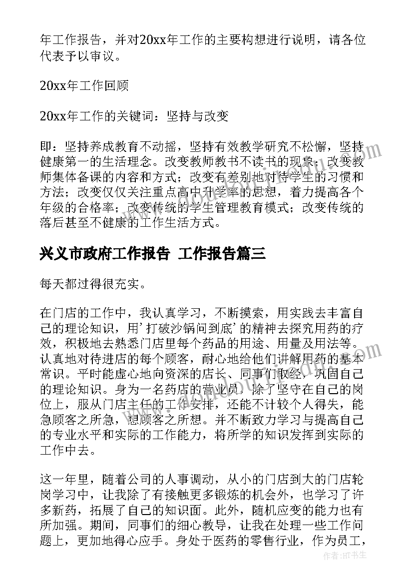 中班英语工作计划(大全10篇)