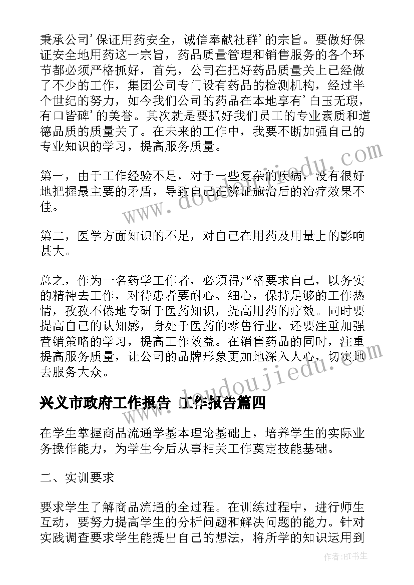 中班英语工作计划(大全10篇)