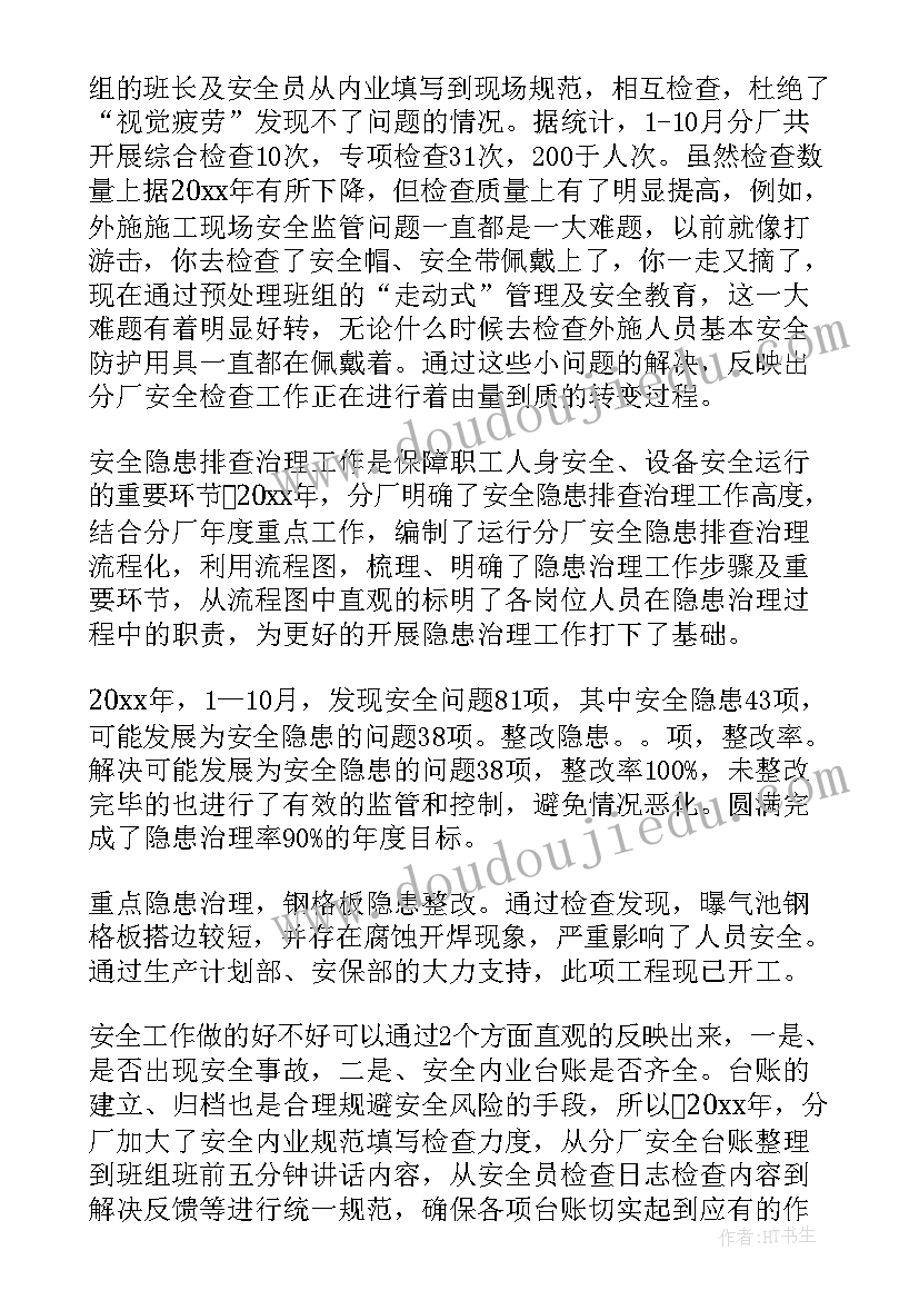 杨浦区新启动项目情况表 杨浦区短途配送合同(优质5篇)