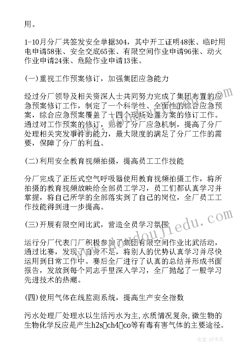 杨浦区新启动项目情况表 杨浦区短途配送合同(优质5篇)