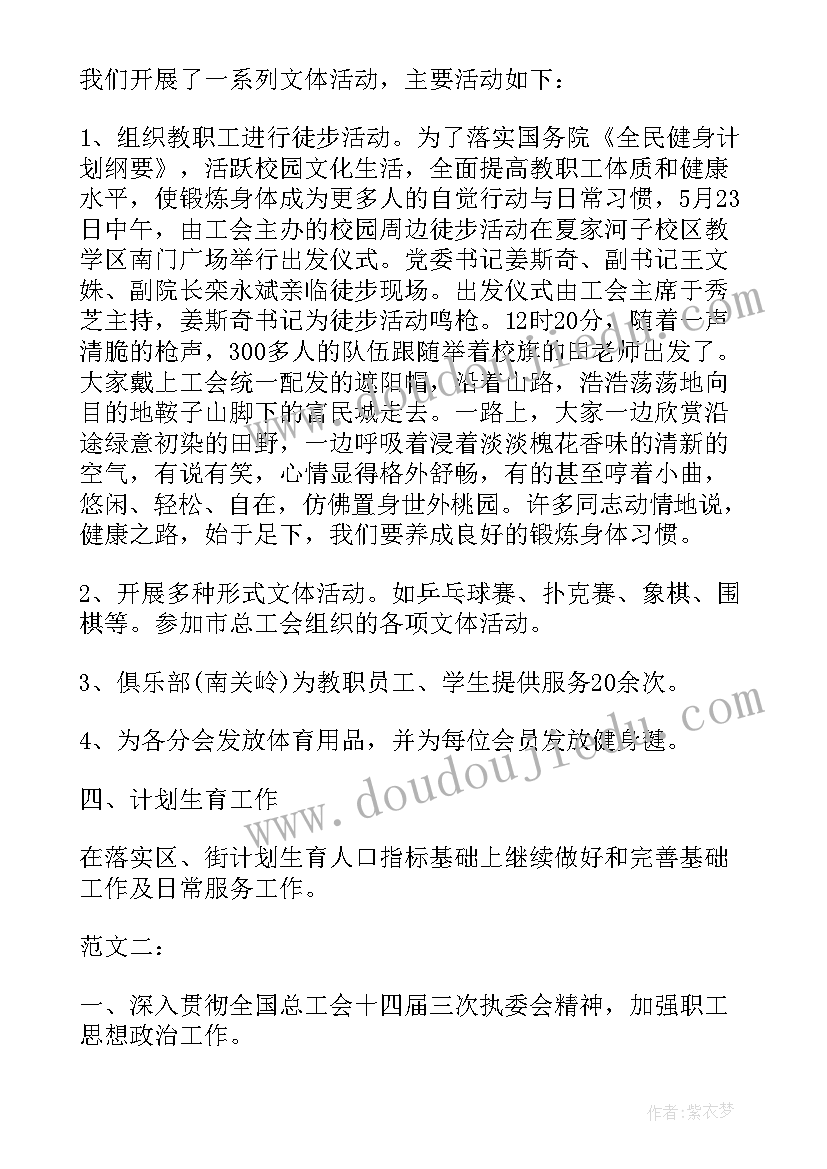 最新年工作总结汇报 工作报告总结(优质6篇)