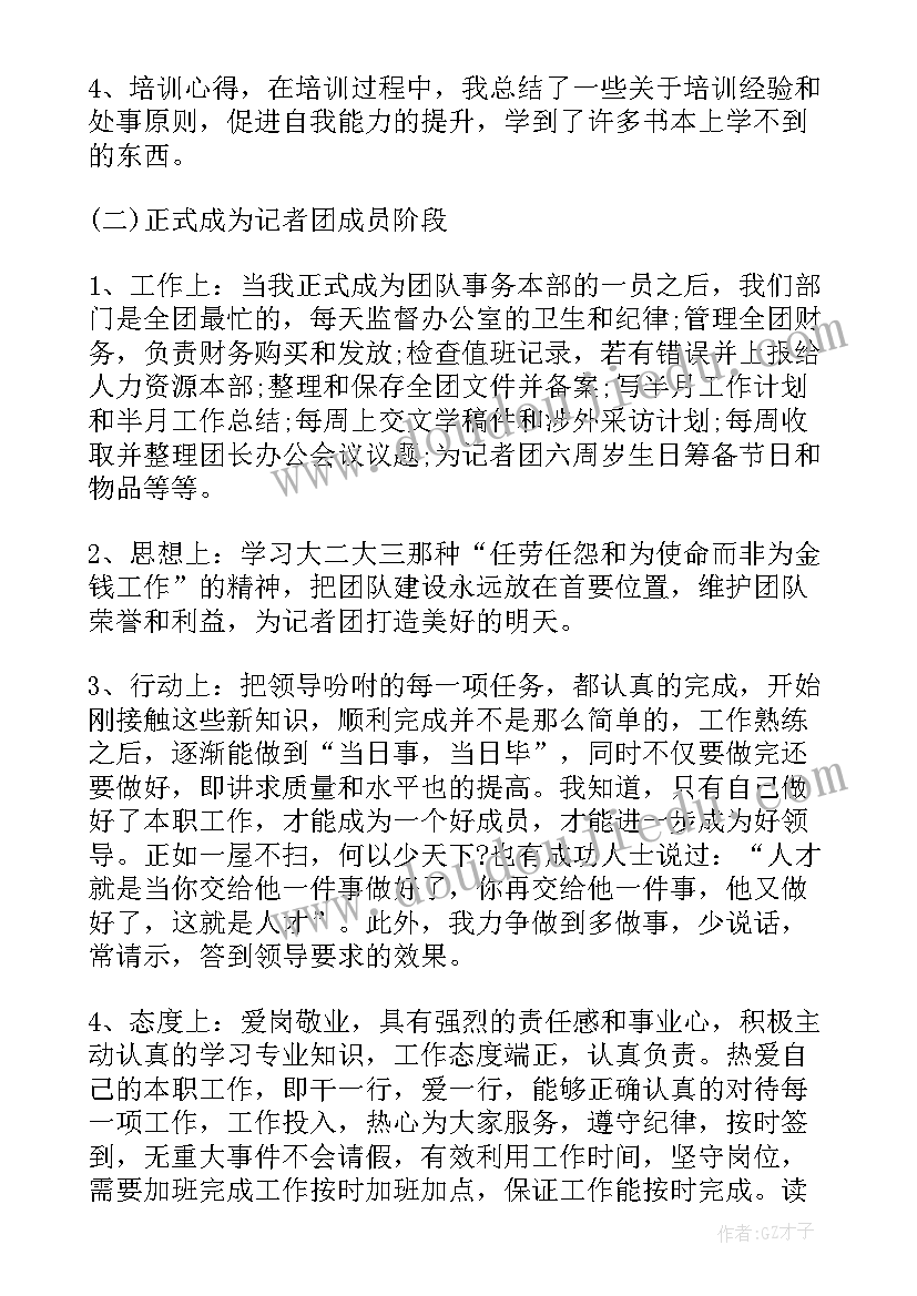 最新扫恶除霸工作报告总结 工作报告总结(优质5篇)