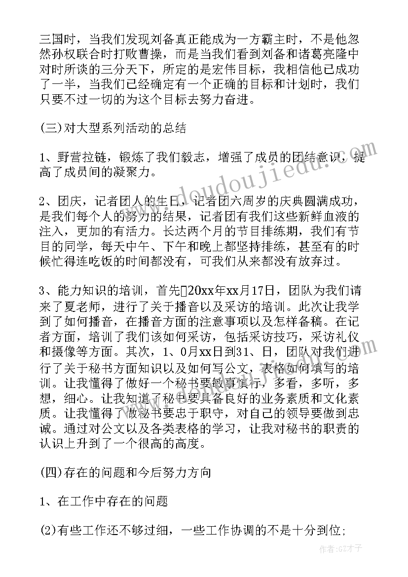 最新扫恶除霸工作报告总结 工作报告总结(优质5篇)