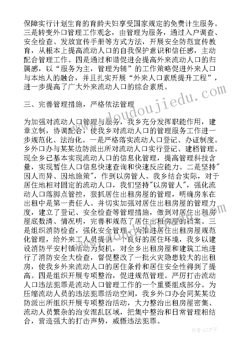 最新扫恶除霸工作报告总结 工作报告总结(优质5篇)