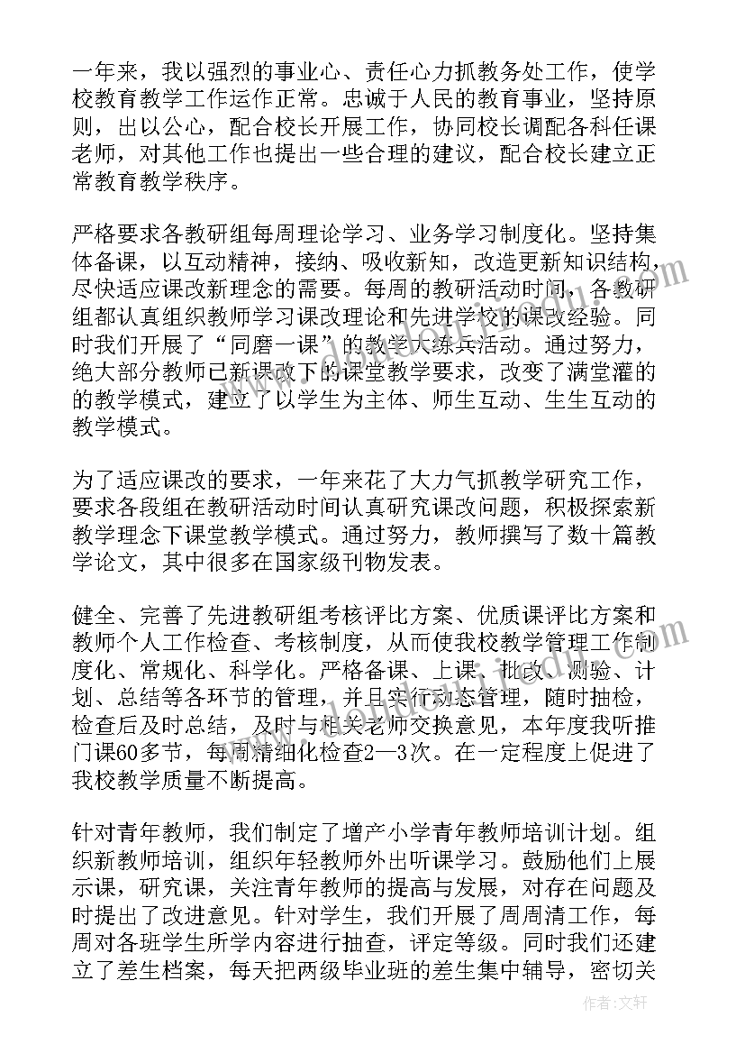 最新幼儿活动安全教育 幼儿活动方案(精选5篇)