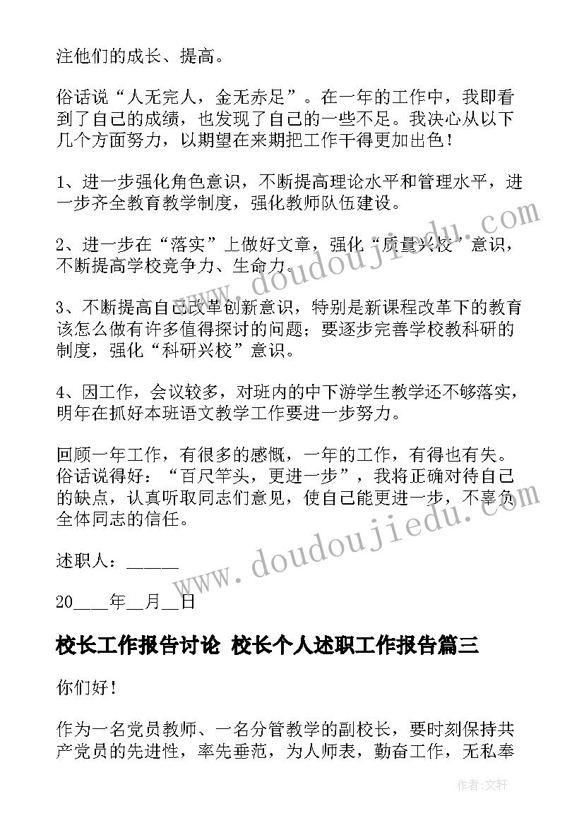 最新幼儿活动安全教育 幼儿活动方案(精选5篇)